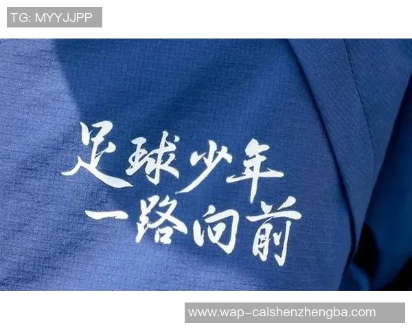 追梦绿茵场足球少年们的拼搏与成长之路