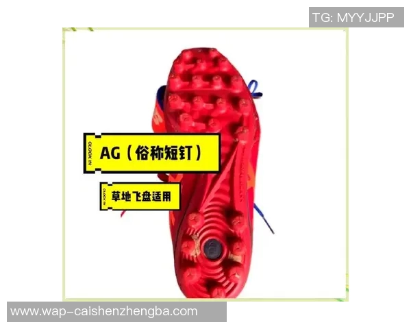 选择适合你的足球鞋短钉类型提升场上表现的全面指南